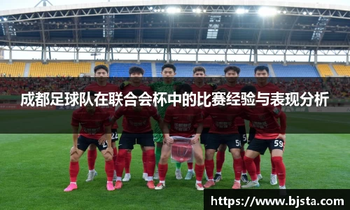 ballbet贝博官方app