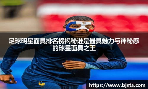 ballbet贝博官方app