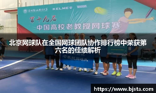 ballbet贝博官方app