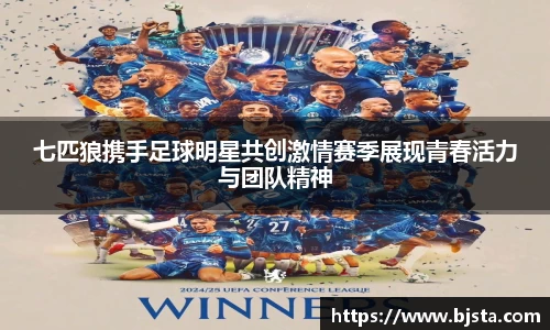 ballbet贝博官方app