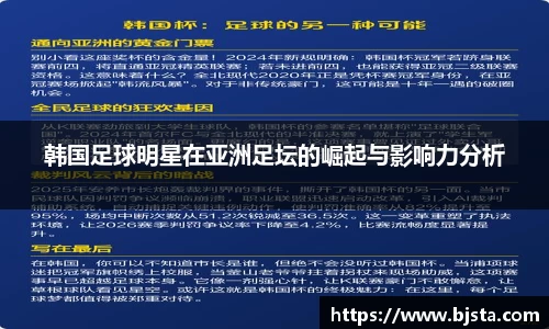 ballbet贝博官方app