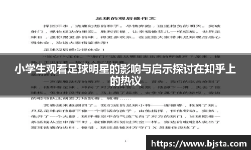 ballbet贝博官方网站