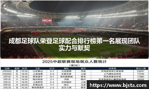 ballbet贝博官方网站