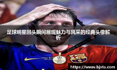 ballbet贝博官方app