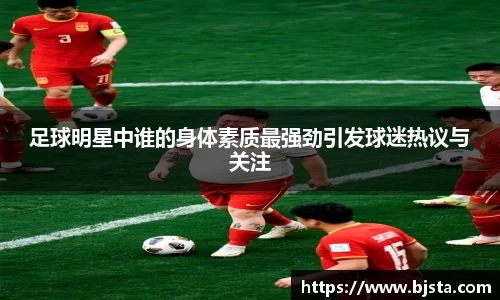 ballbet贝博官方app