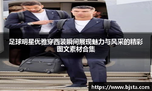 ballbet贝博官方网站