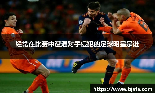 ballbet贝博官方app