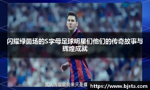 ballbet贝博官方app